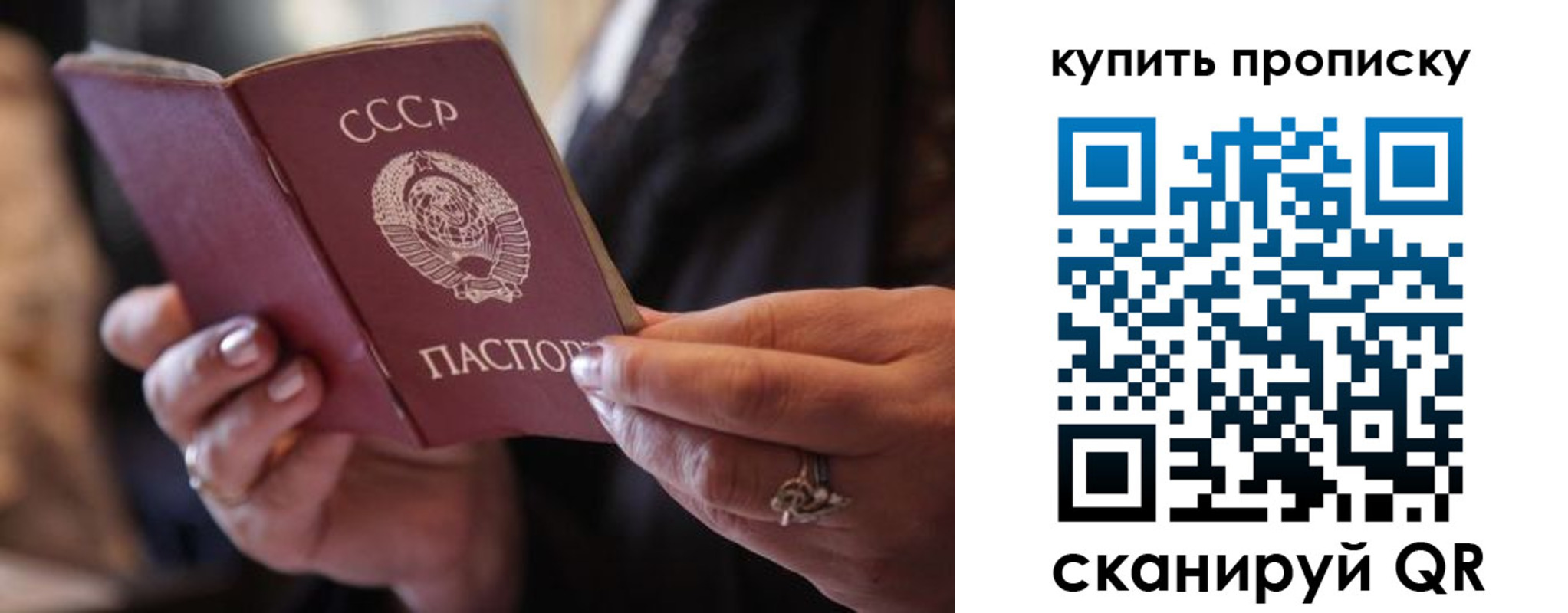 временная регистрация в квартире в Благодарном