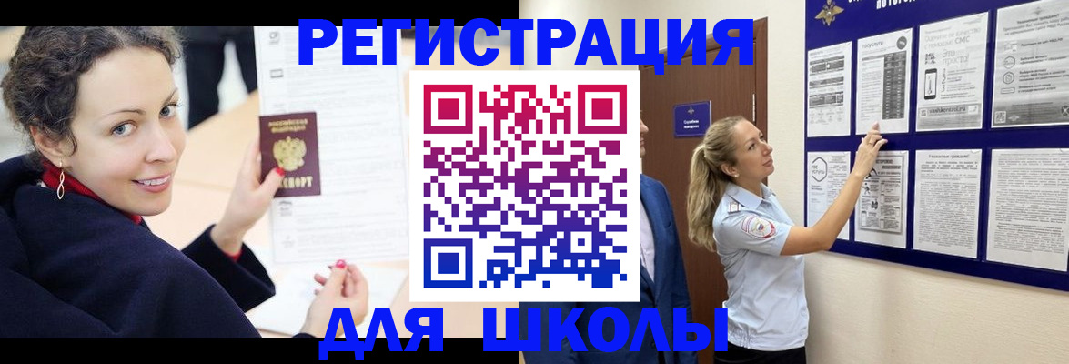 временная регистрация гарантия в Благодарном