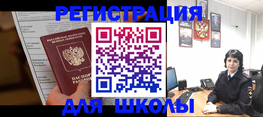 форма 3 в Благодарном