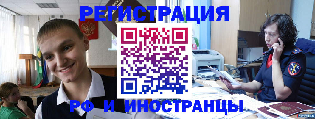 временная регистрация госуслуги в Благодарном